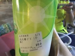 -九里香奶茶果汁(碧湖店)