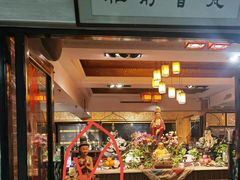 -品茶居素食馆(罗湖店)