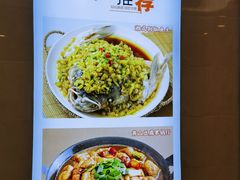 -庐州太太(双岗店)