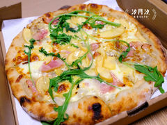 -Gather pizza