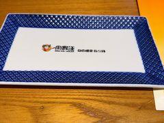 -肉串汪(西便门店)