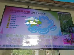 -广州市流溪河国家森林公园