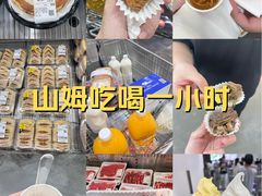 -山姆会员商店(杨桥西路店)