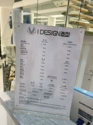 -IDESIGN艾迪赛 美学
