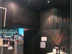 -半山腰·云南菜(侨福芳草地店)
