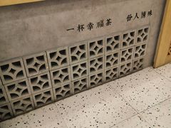 -厝内小眷村(合肥华府骏苑店)