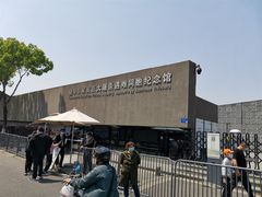 -侵华日军南京大屠杀遇难同胞纪念馆