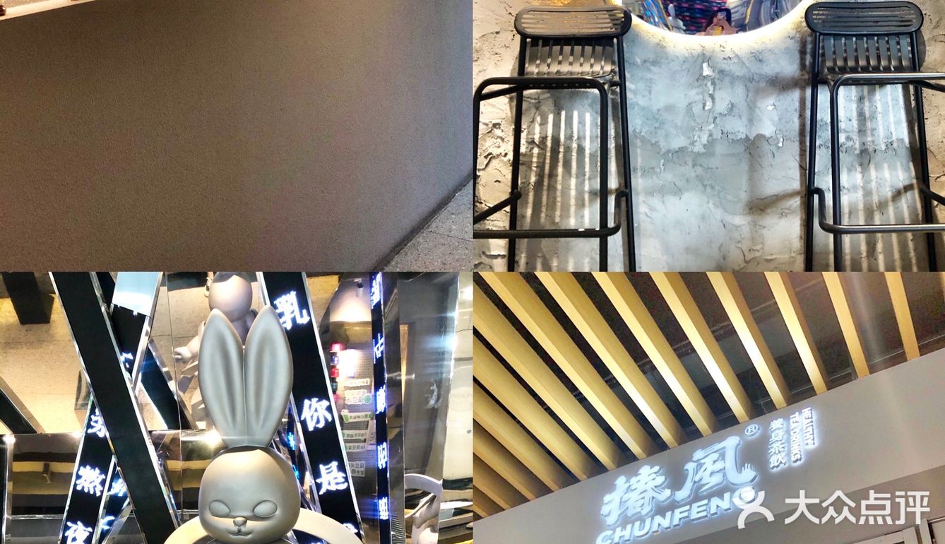 杭州探店｜高质量饮品🍵