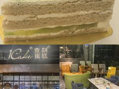 -1Cake壹刻蛋糕(奥体公园味觉艺术馆店)
