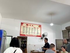 -周师饭店
