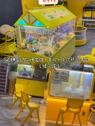 -神奇动物撸宠馆·羊驼·小浣熊·异宠(豫园店)