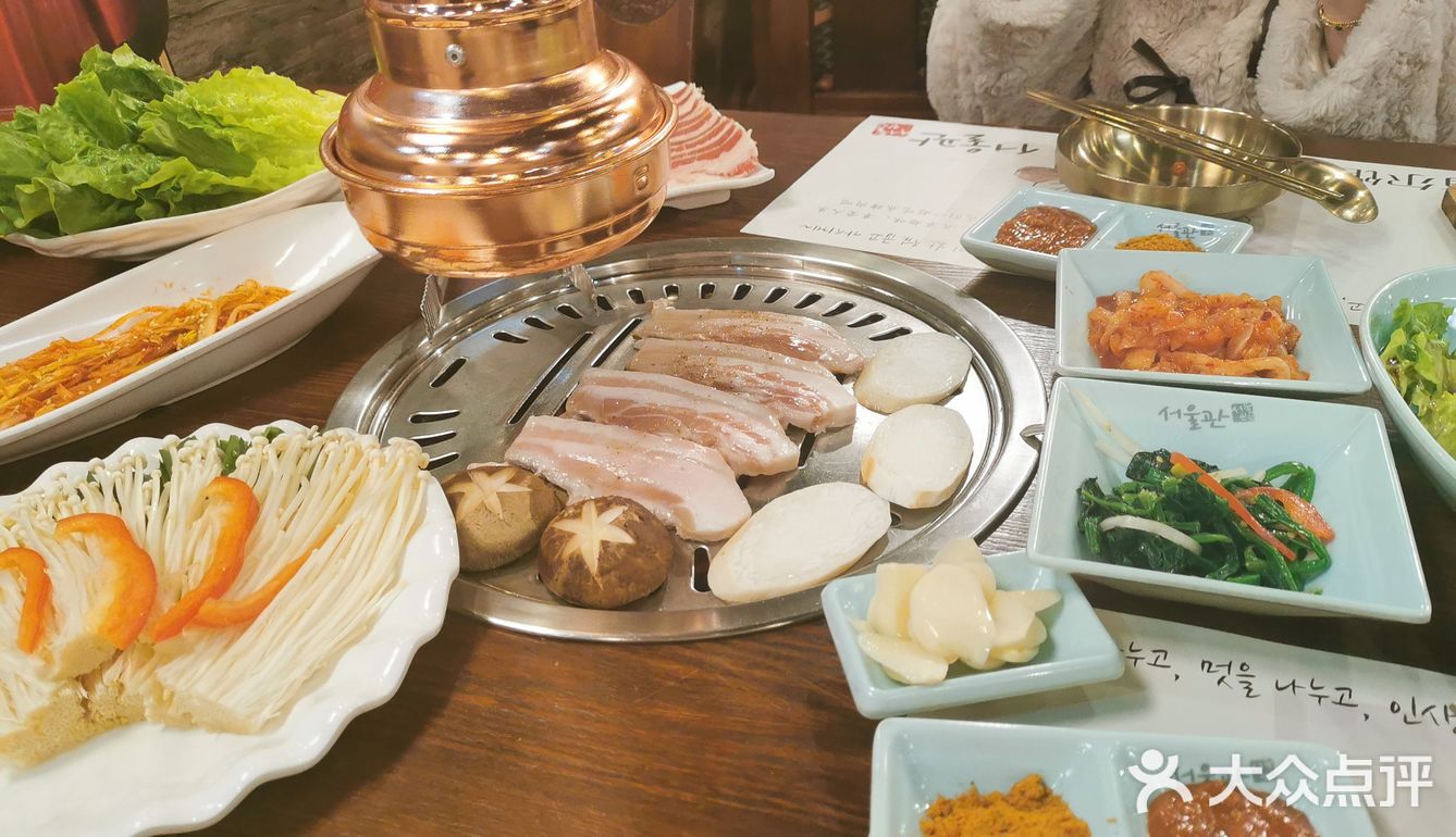 烤肉