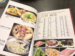 -湘肠香火锅店(团结湖店)
