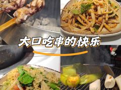 -源味居手把签烧烤(长春一店)