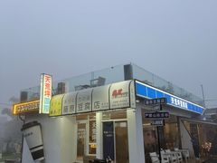 -江南天池