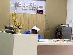 -天津滨江医院·胃肠体检中心