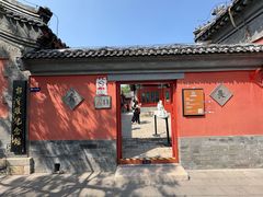 -郭守敬纪念馆
