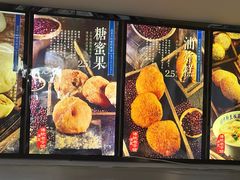 -老街粘食店(宜昌路店)