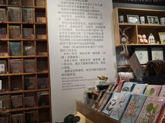 -猫的天空之城概念书店(印象城购物中心店)