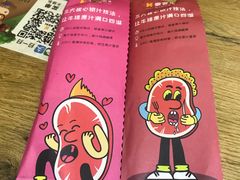 -豪客来牛排(重庆金源世纪广场1731店 )