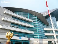 -香港会议展览中心演讲厅