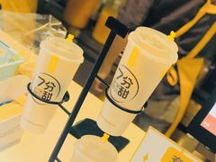 -7分甜(上海新天地广场店)