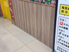 -福春居饺子楼(创业路店)