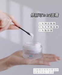 -玛莲朵·海菲秀冰珀科