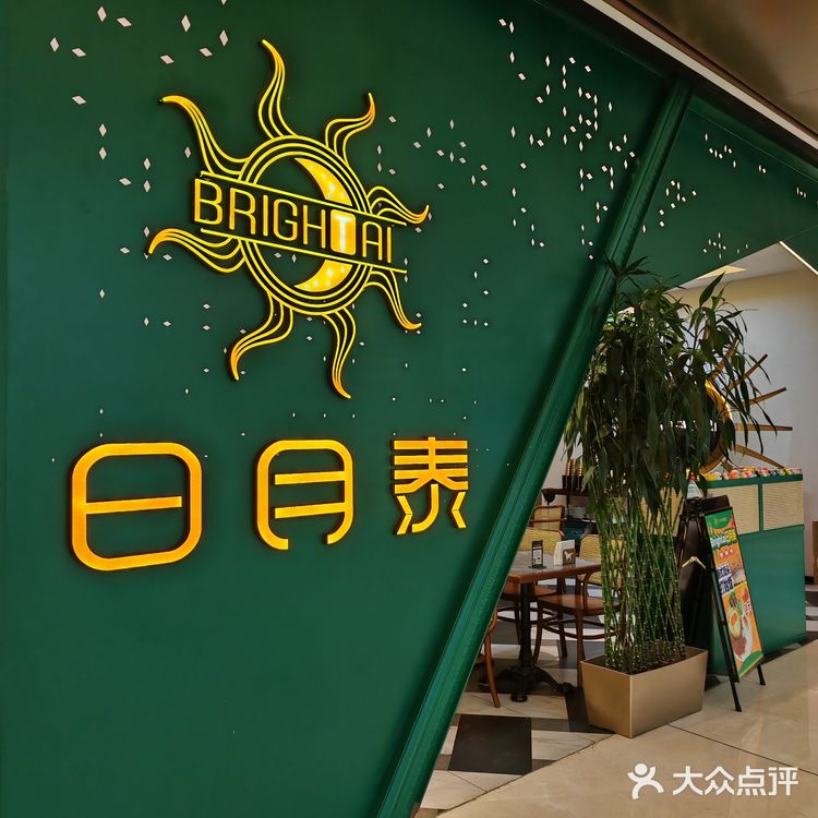 谁懂！夏天这一口芒果糯米饭的含金量！