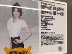 -FEELINGME乐刻私教馆·健身(文鼎财富店)
