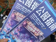 -珠海长隆海洋王国