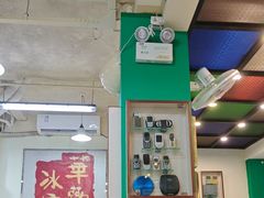 -華歡冰室-WahFoon(吉大店)