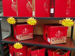 -麦盛斋糕点(北大街店)