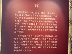-浙江省博物馆(孤山馆区)