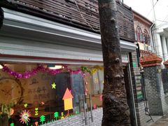 -做了不起的80后