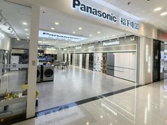 -红星美凯龙(上海沪南店)
