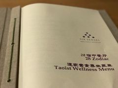 -青城山六善酒店·紫氣園中餐厅
