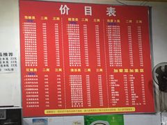 -李米线(武陵路店)