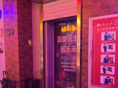 -唱吧麦颂KTV(马驹桥店)