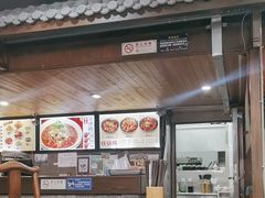 -半亩园(双榆树店)