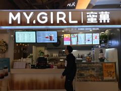 -中影国际影城(大唐西市4K临境音店)