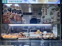 -牛街洪记小吃店(牛街店)