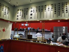 大堂-裕莲楼(环球港店)