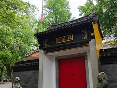 -虞山风景区