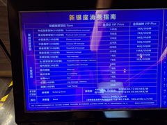 -新银座水汇(罗湖店)