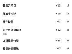 -金苑海鲜酒家(来魅力店)