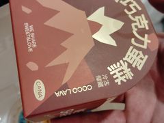 -迦南·甜品蛋糕(传媒店)