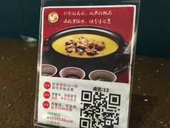 -蜀中吴养生板栗鸡(会展店)