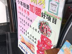 -鸿运兔·手撕烤兔(天府广场店)