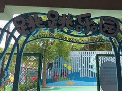-厦门北海湾惠龙万达嘉华酒店